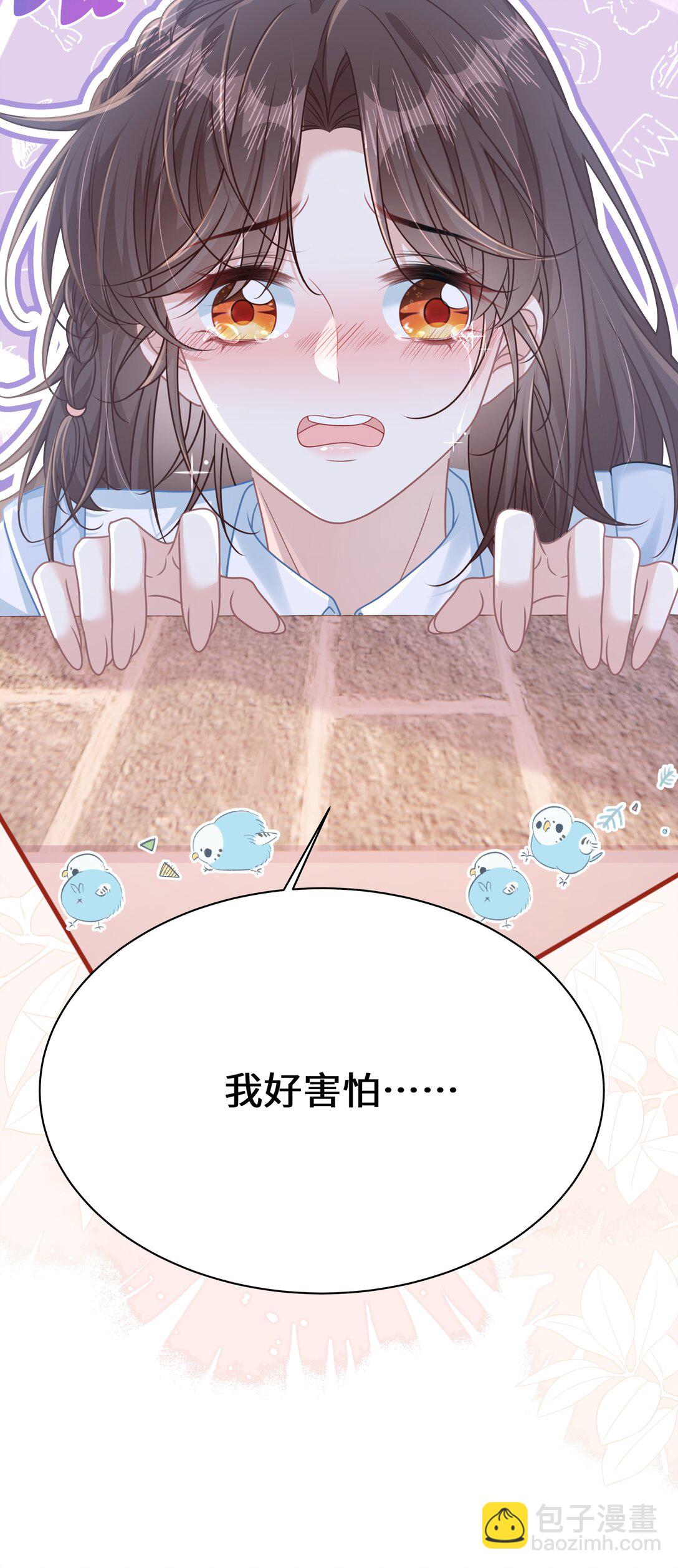 023 我会担心的！-第26话