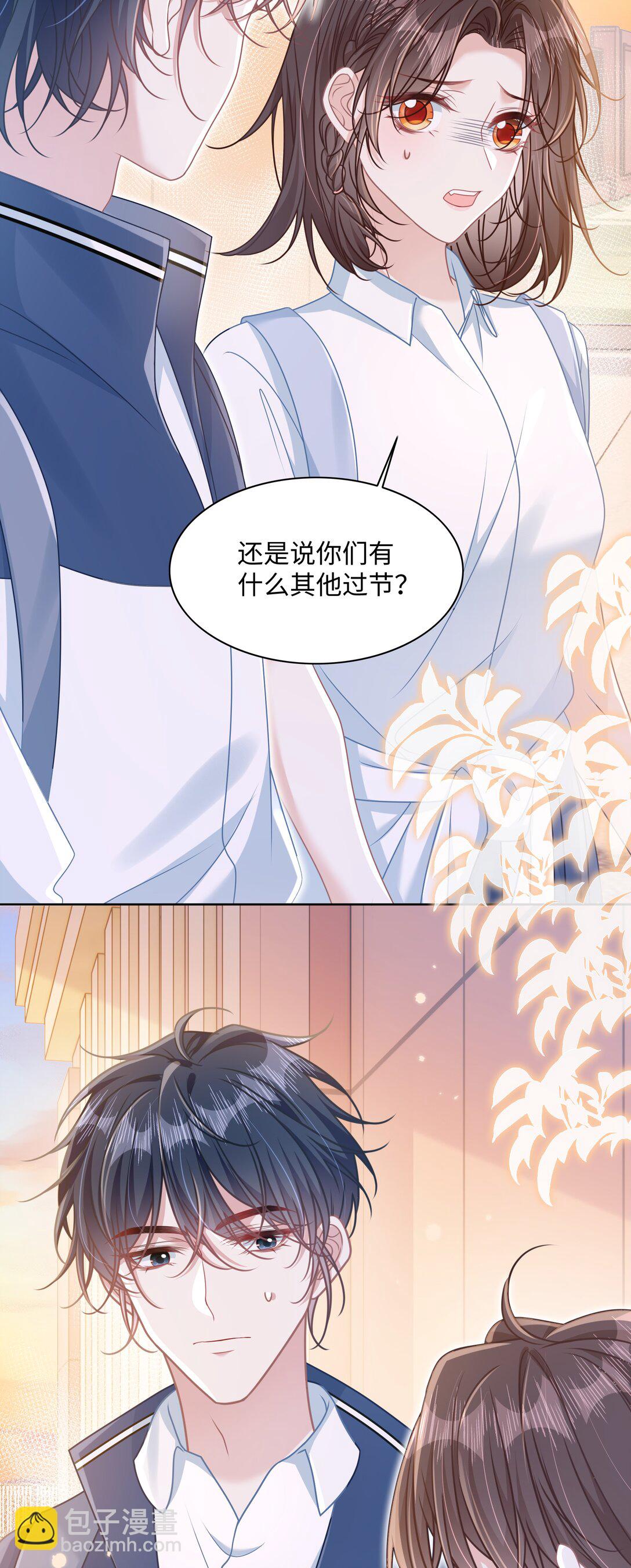 023 我会担心的！-第26话