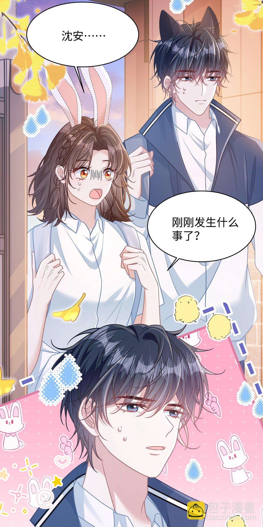 024 上墙容易下墙难-第28话