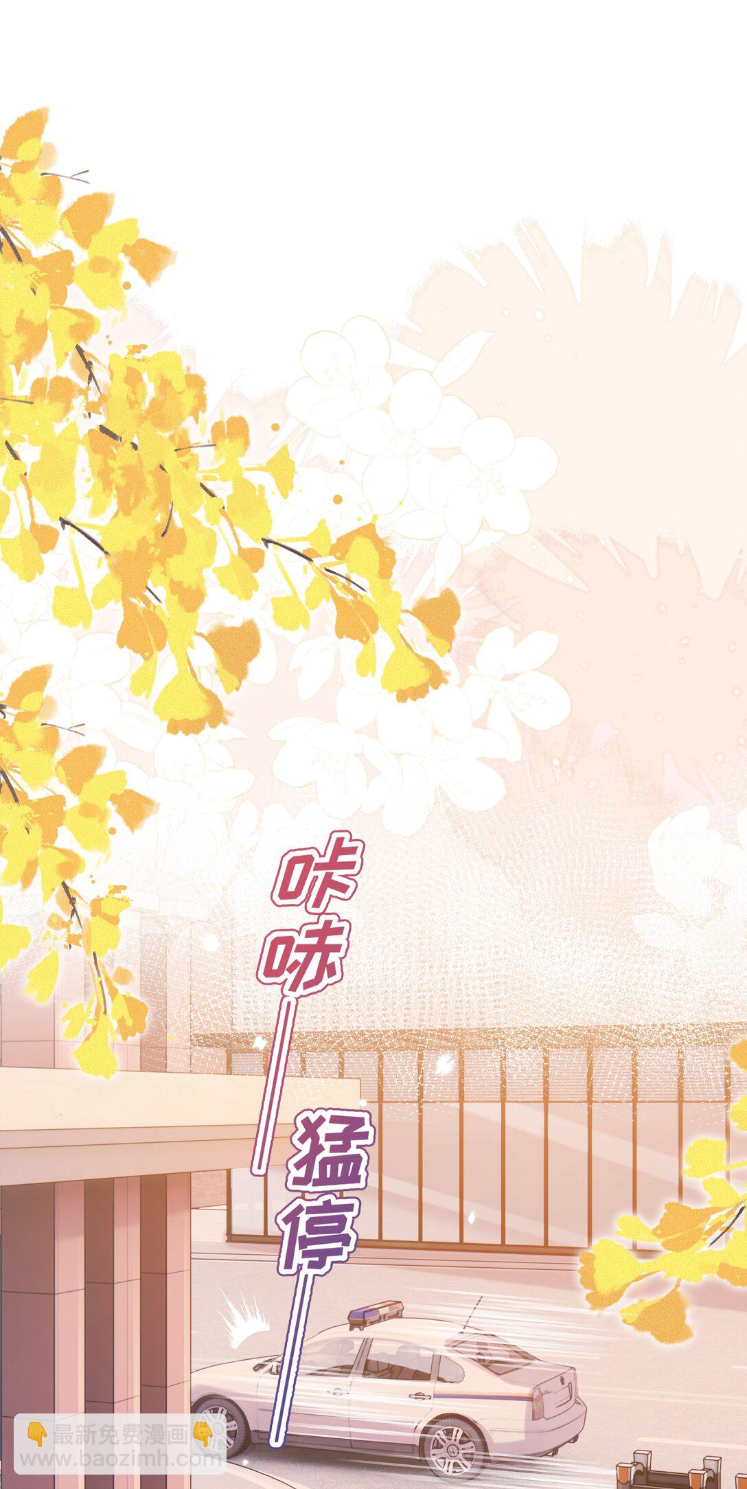 024 上墙容易下墙难-第28话