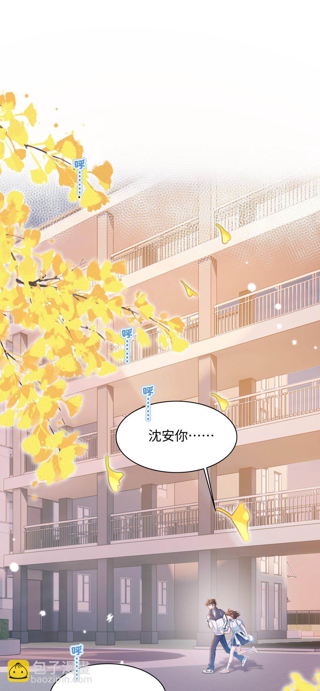 024 上墙容易下墙难-第28话