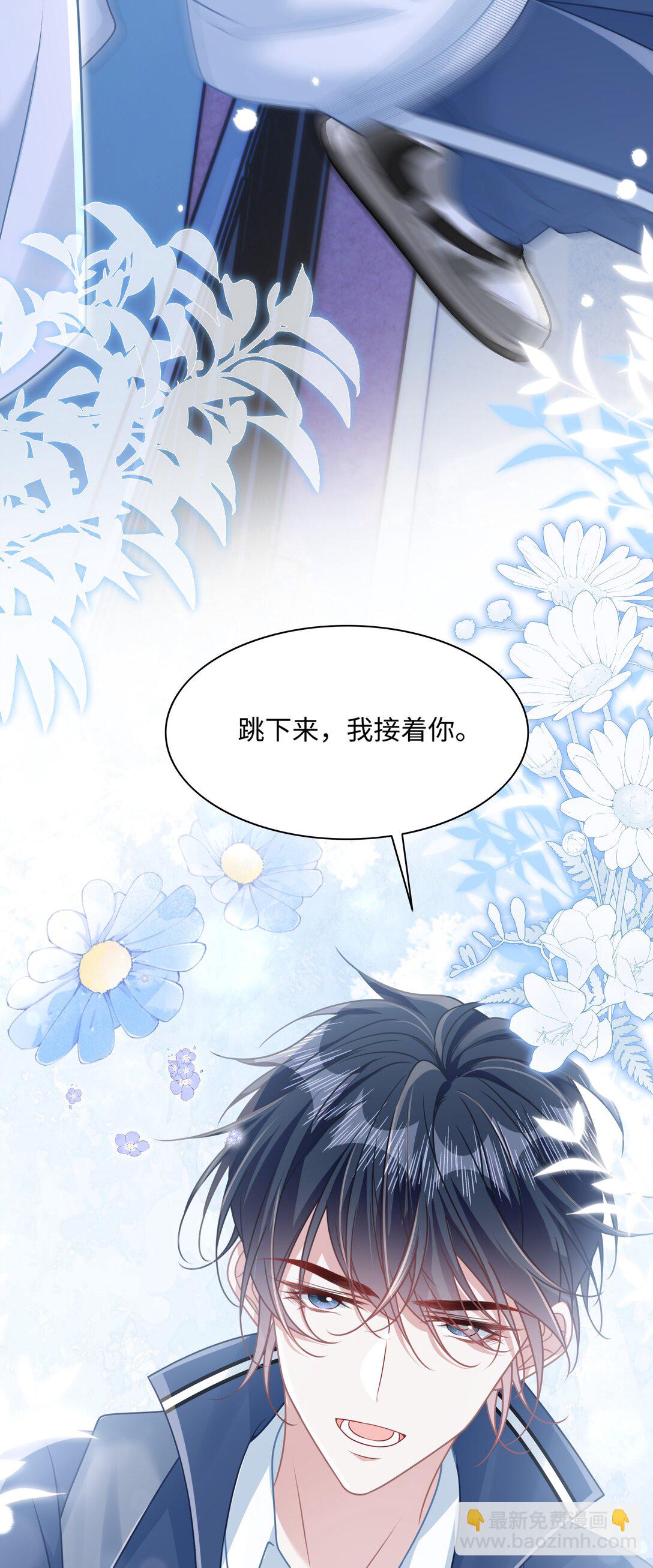 024 上墙容易下墙难-第28话