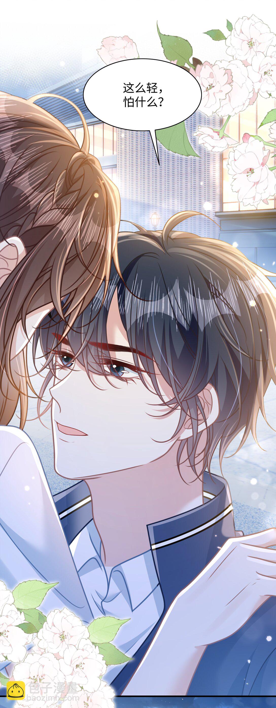 025 抓&ldquo;小情侣&rdquo;-第30话