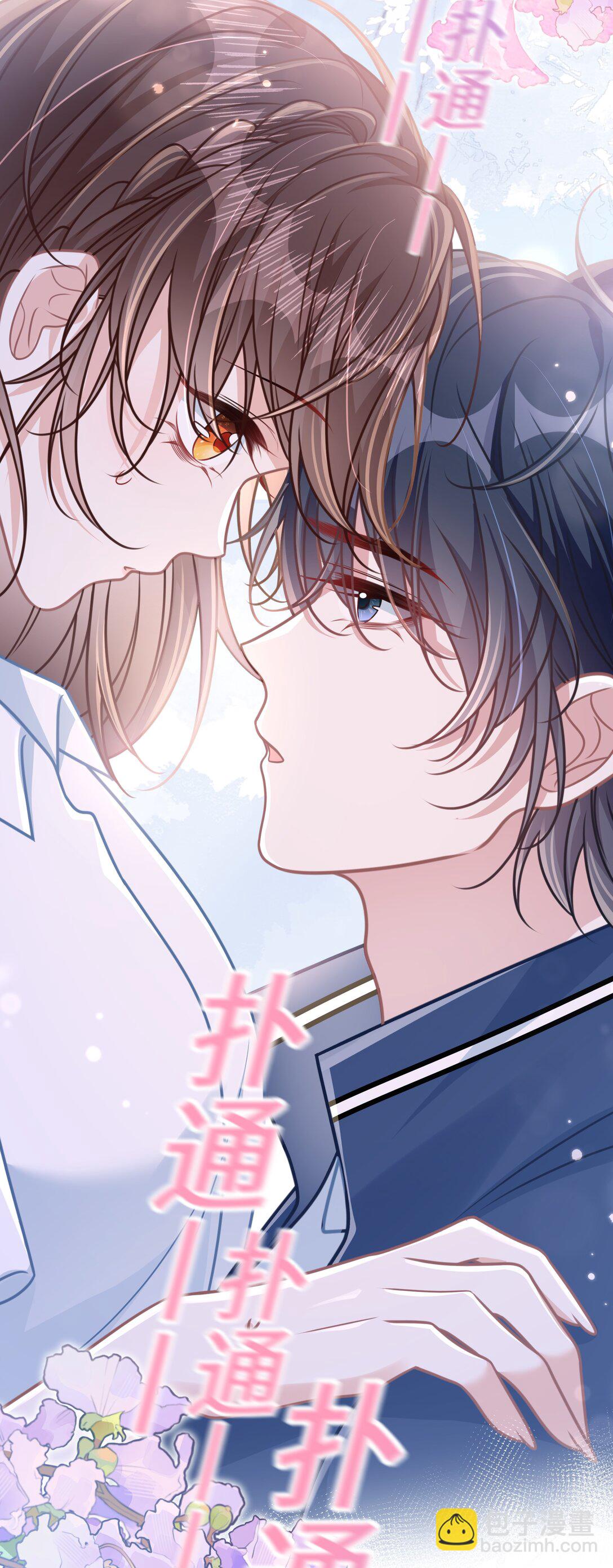 025 抓&ldquo;小情侣&rdquo;-第30话