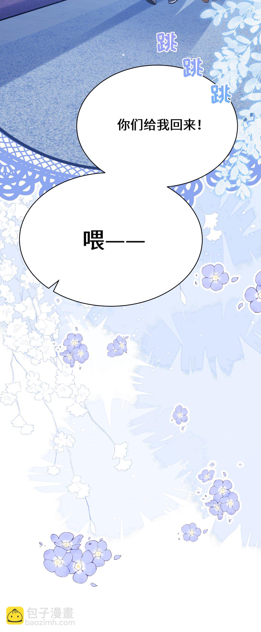 025 抓&ldquo;小情侣&rdquo;-第30话