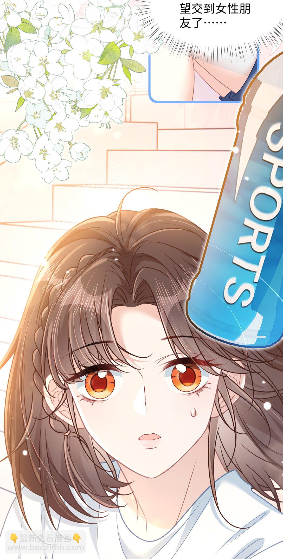 025 抓&ldquo;小情侣&rdquo;-第30话