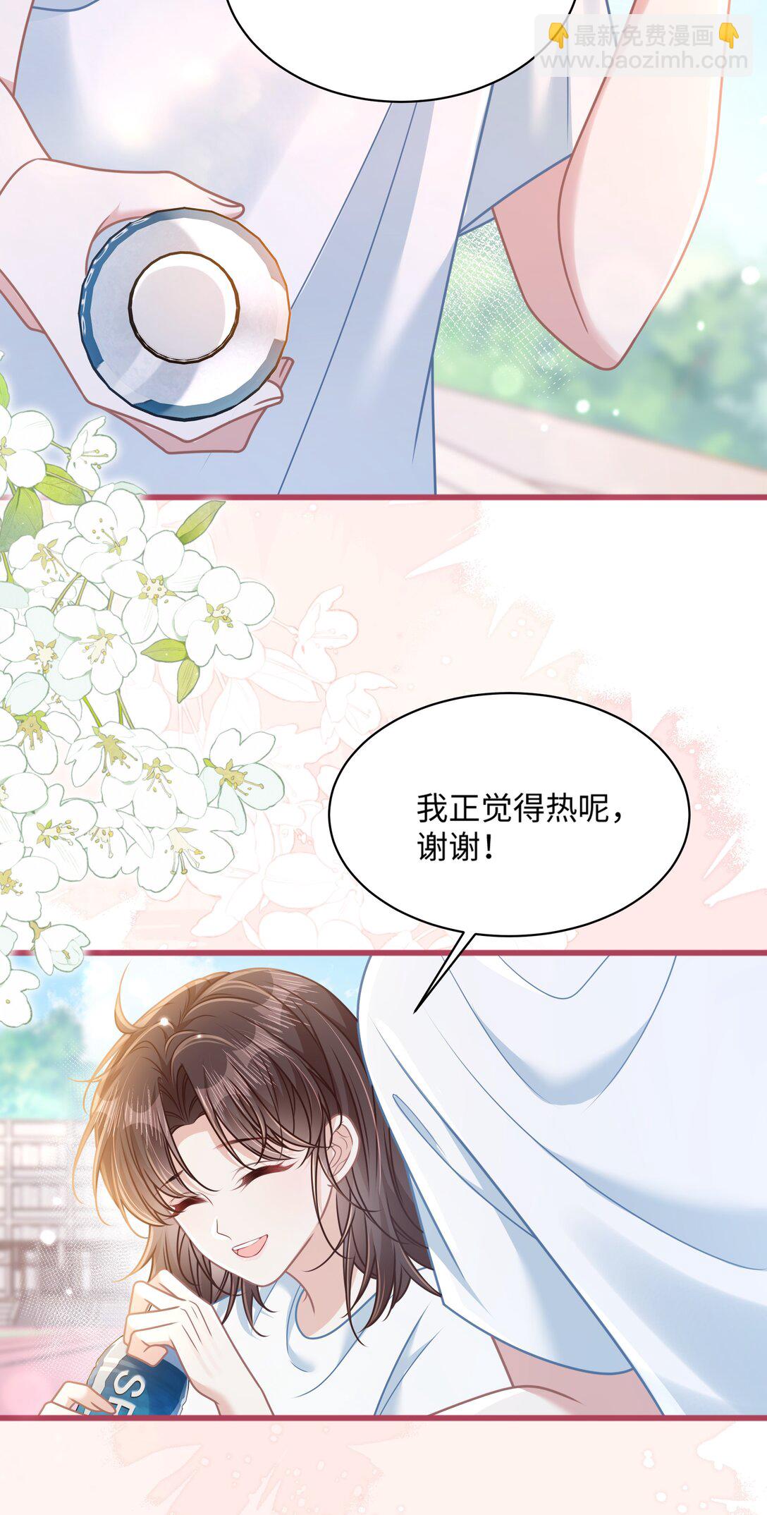 025 抓&ldquo;小情侣&rdquo;-第30话