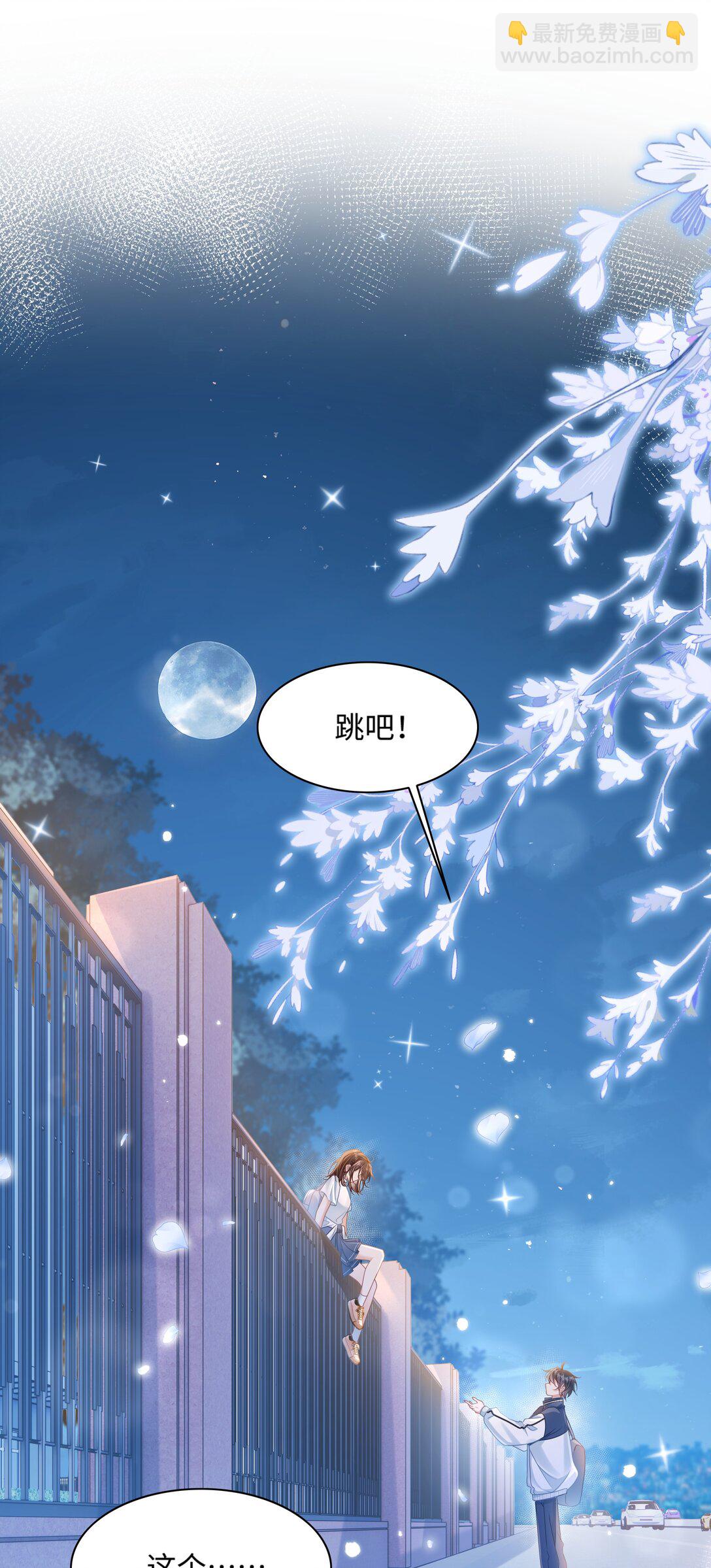 025 抓&ldquo;小情侣&rdquo;-第30话