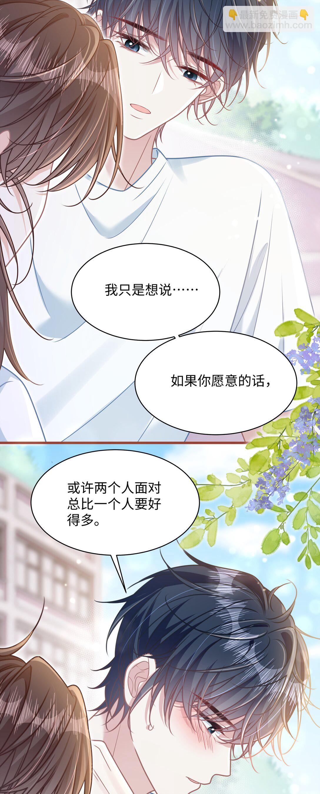 025 抓&ldquo;小情侣&rdquo;-第30话