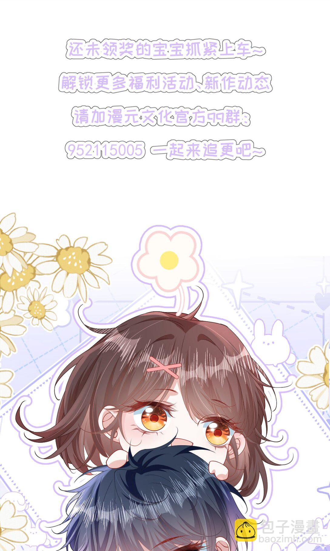 025 抓&ldquo;小情侣&rdquo;-第30话