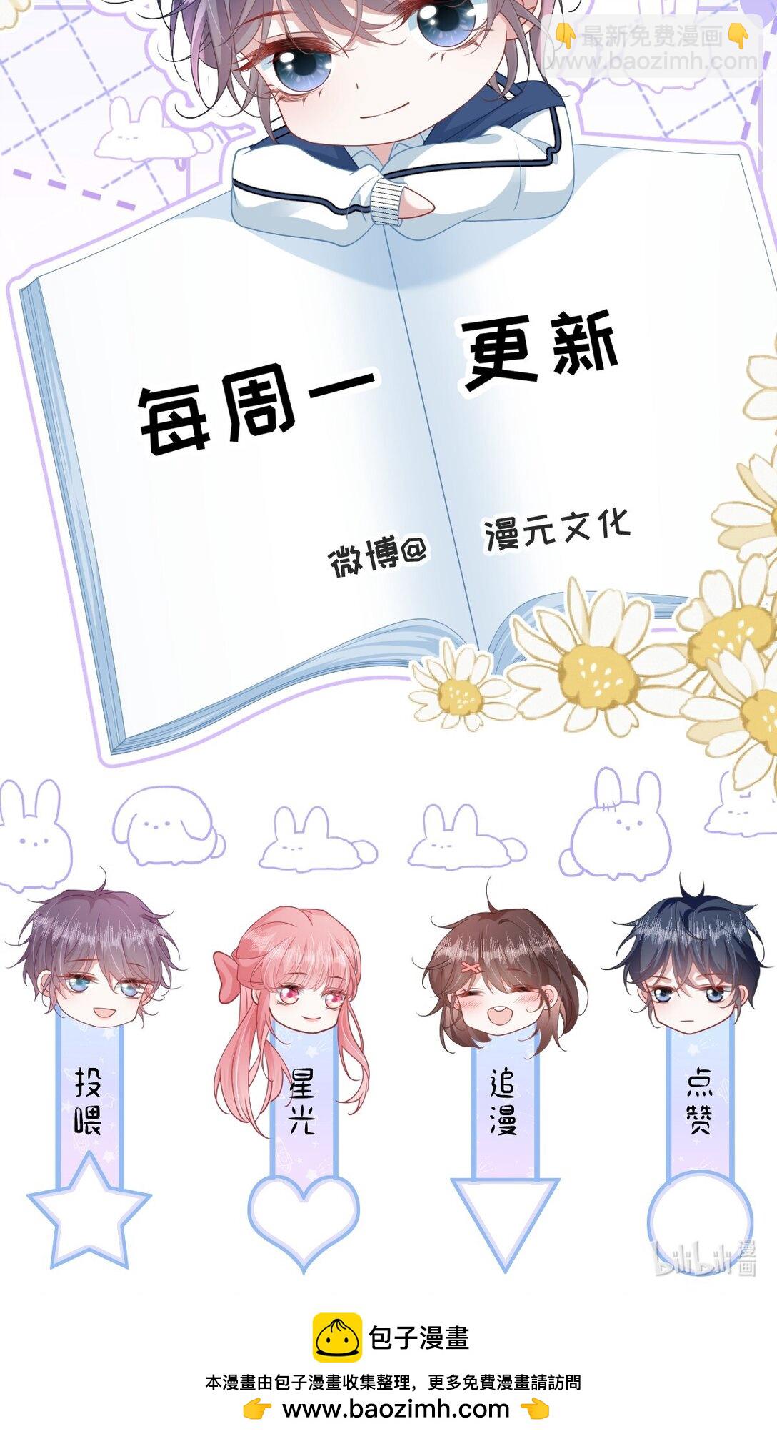 025 抓&ldquo;小情侣&rdquo;-第30话