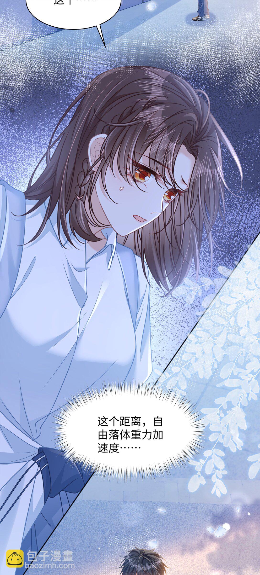 025 抓&ldquo;小情侣&rdquo;-第30话