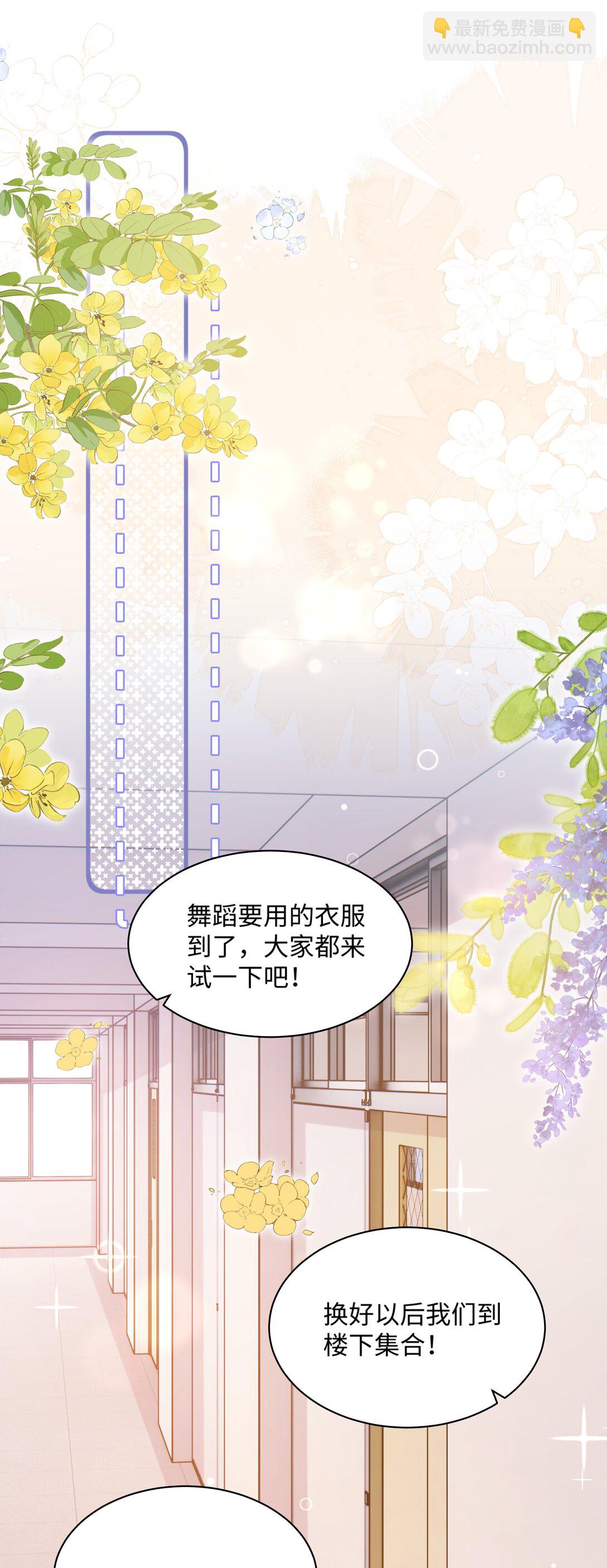 027 我和他究竟差什么？-第32话