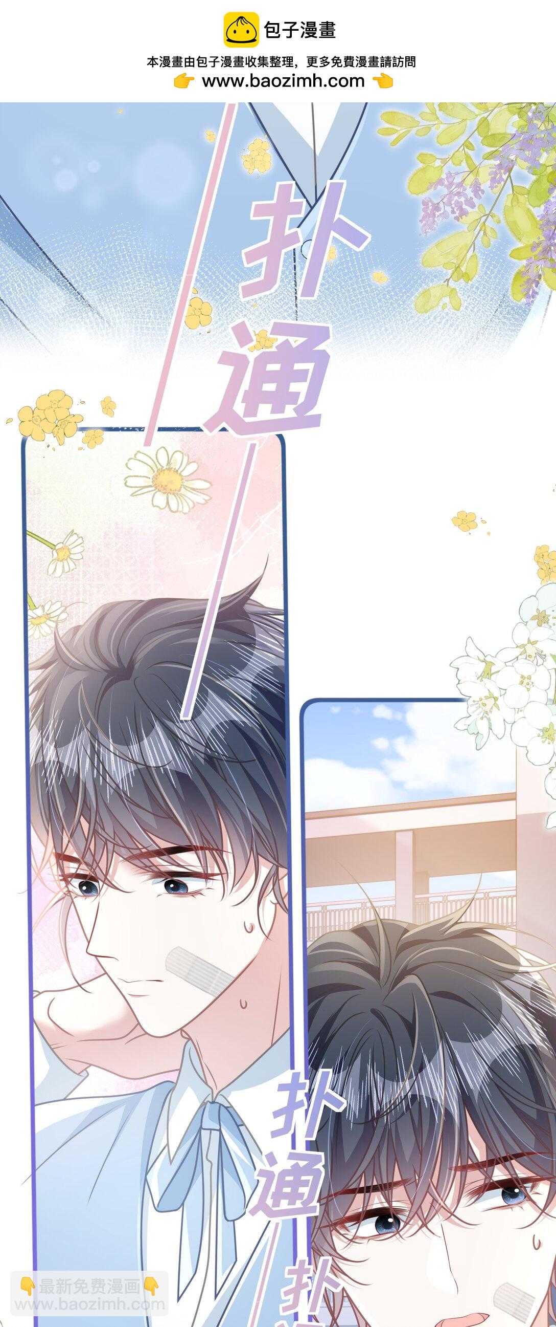 027 我和他究竟差什么？-第32话