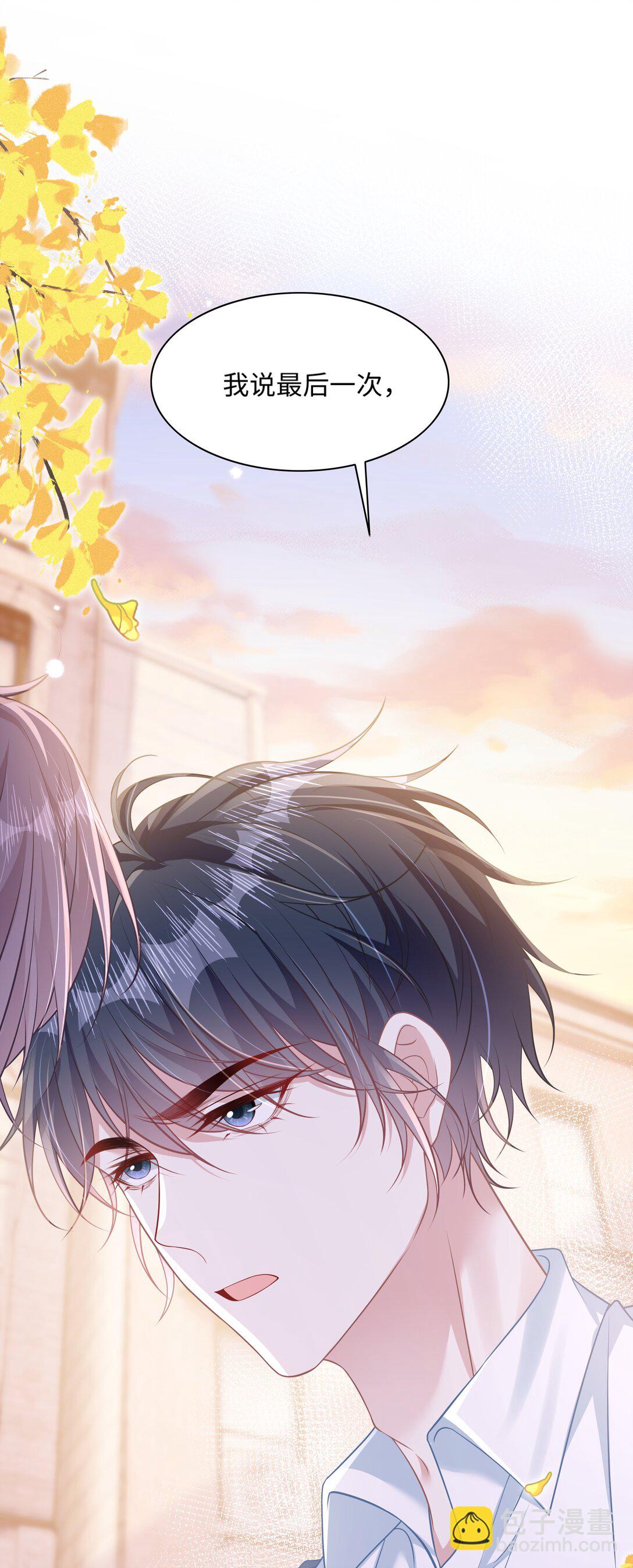 027 我和他究竟差什么？-第32话