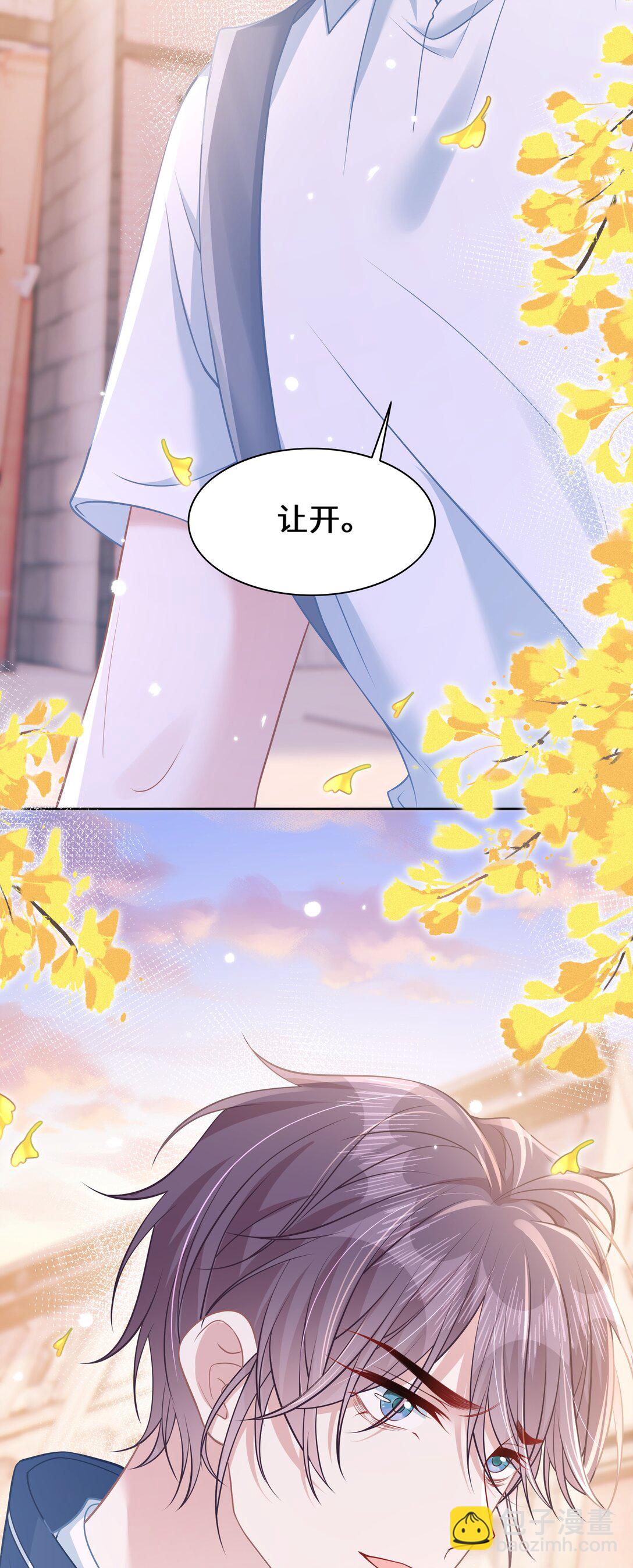 027 我和他究竟差什么？-第32话