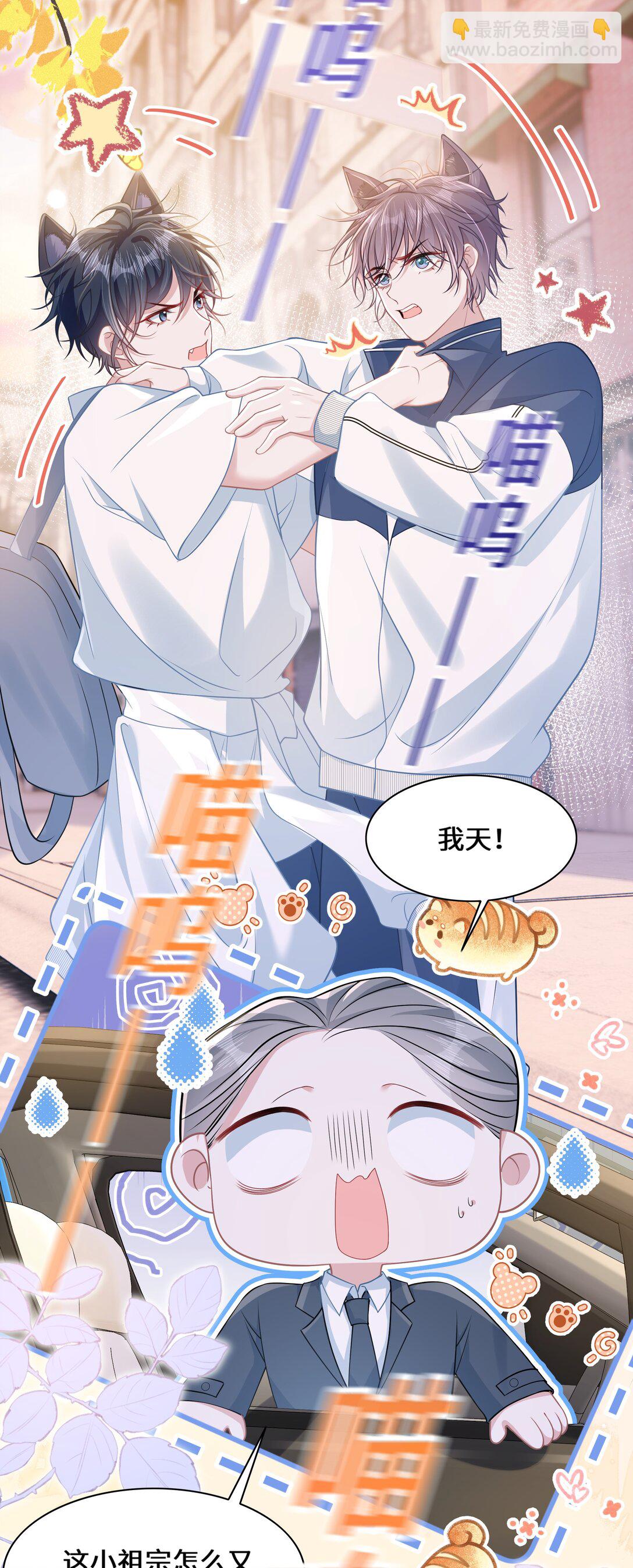 027 我和他究竟差什么？-第32话