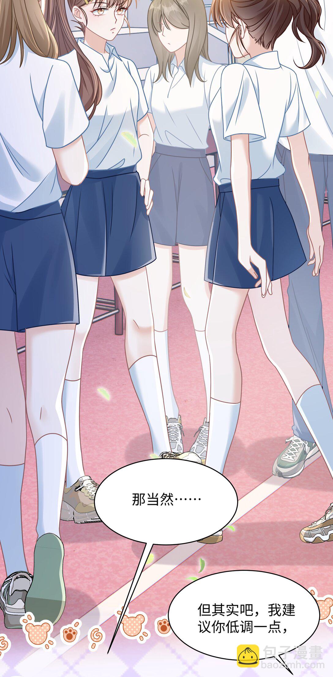 029 你适合看家门-第34话