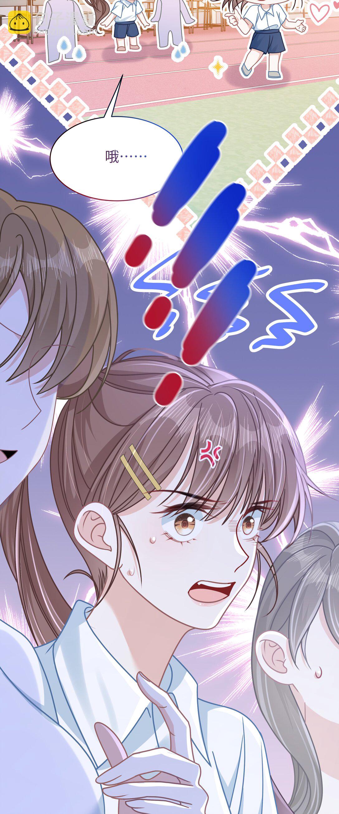 029 你适合看家门-第34话