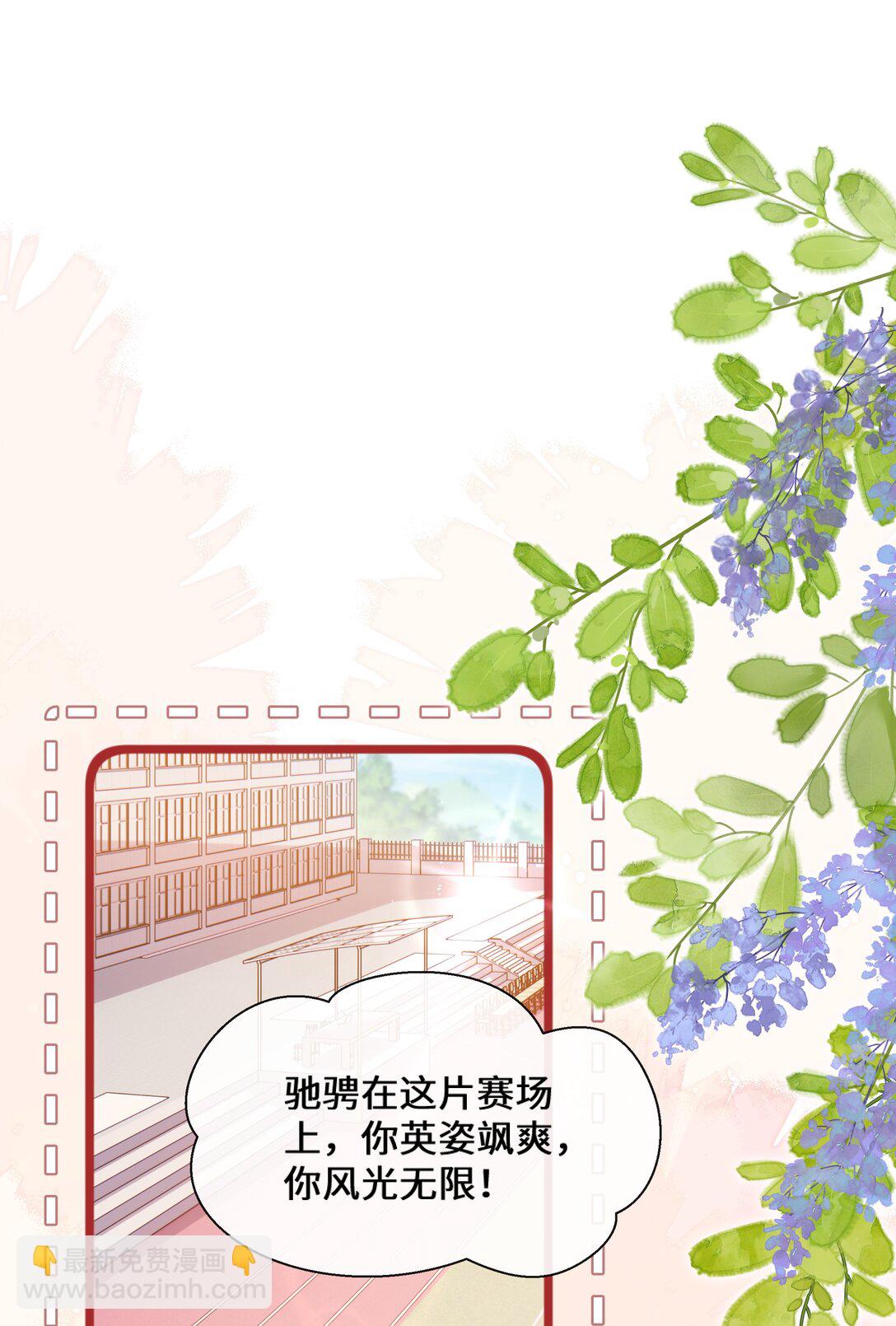 029 你适合看家门-第34话