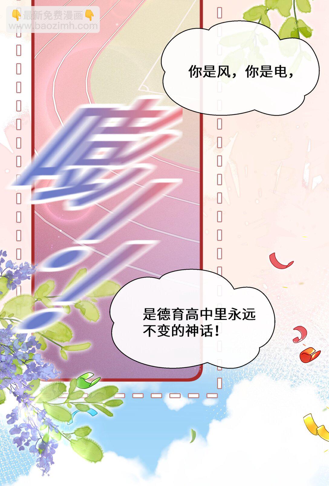 029 你适合看家门-第34话