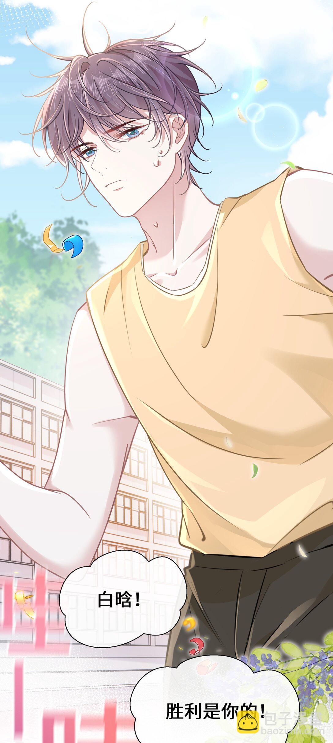 029 你适合看家门-第34话