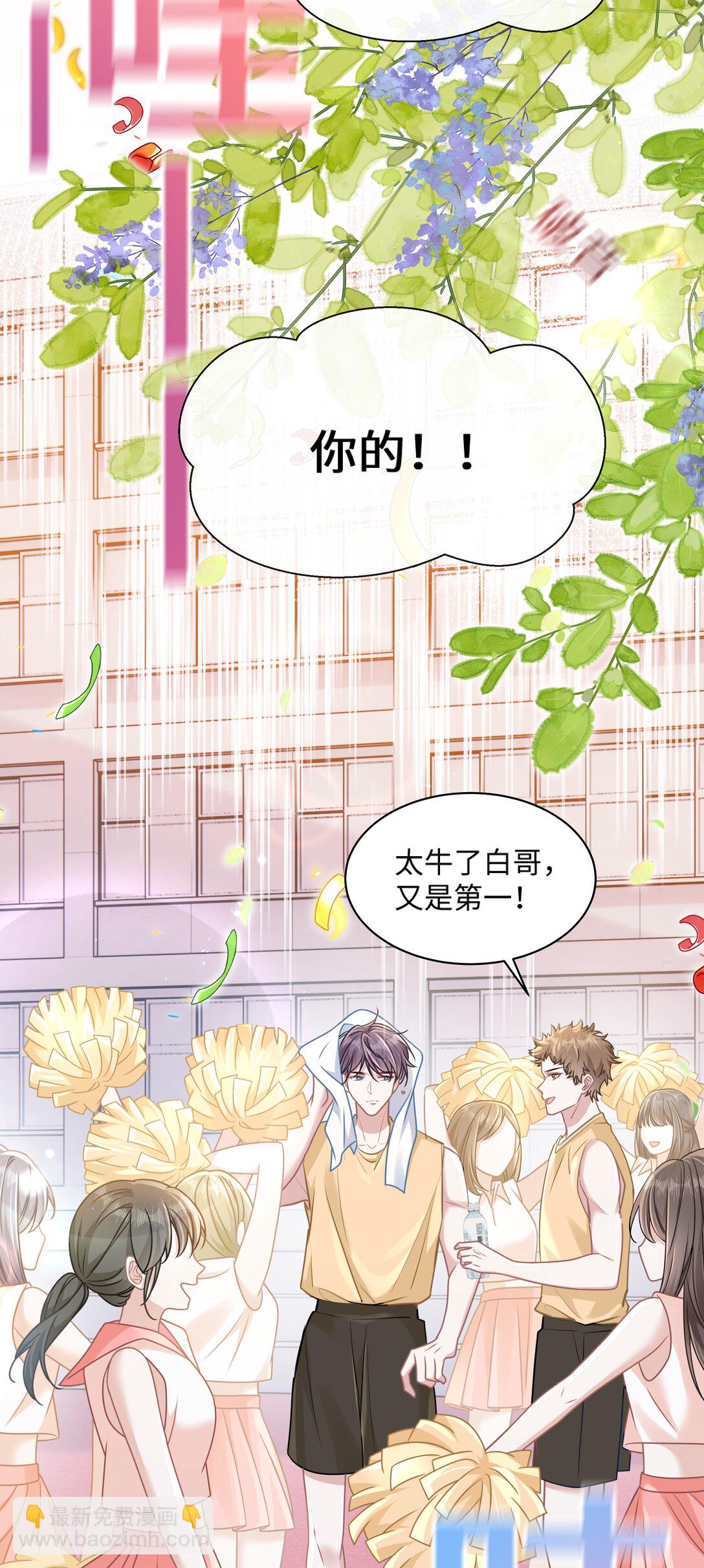 029 你适合看家门-第34话