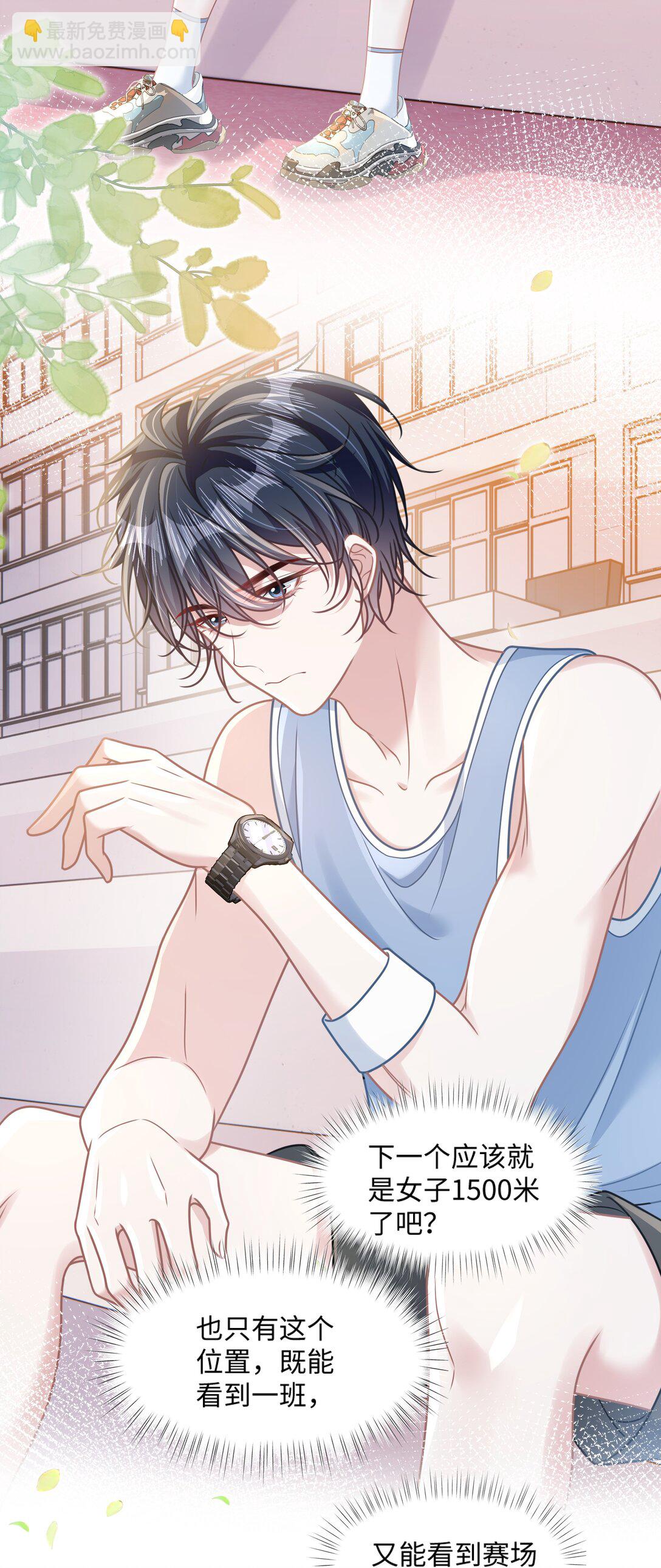 029 你适合看家门-第34话