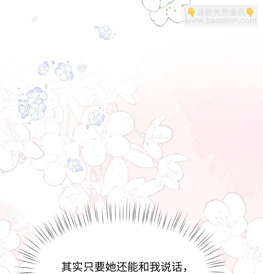 029 你适合看家门-第34话