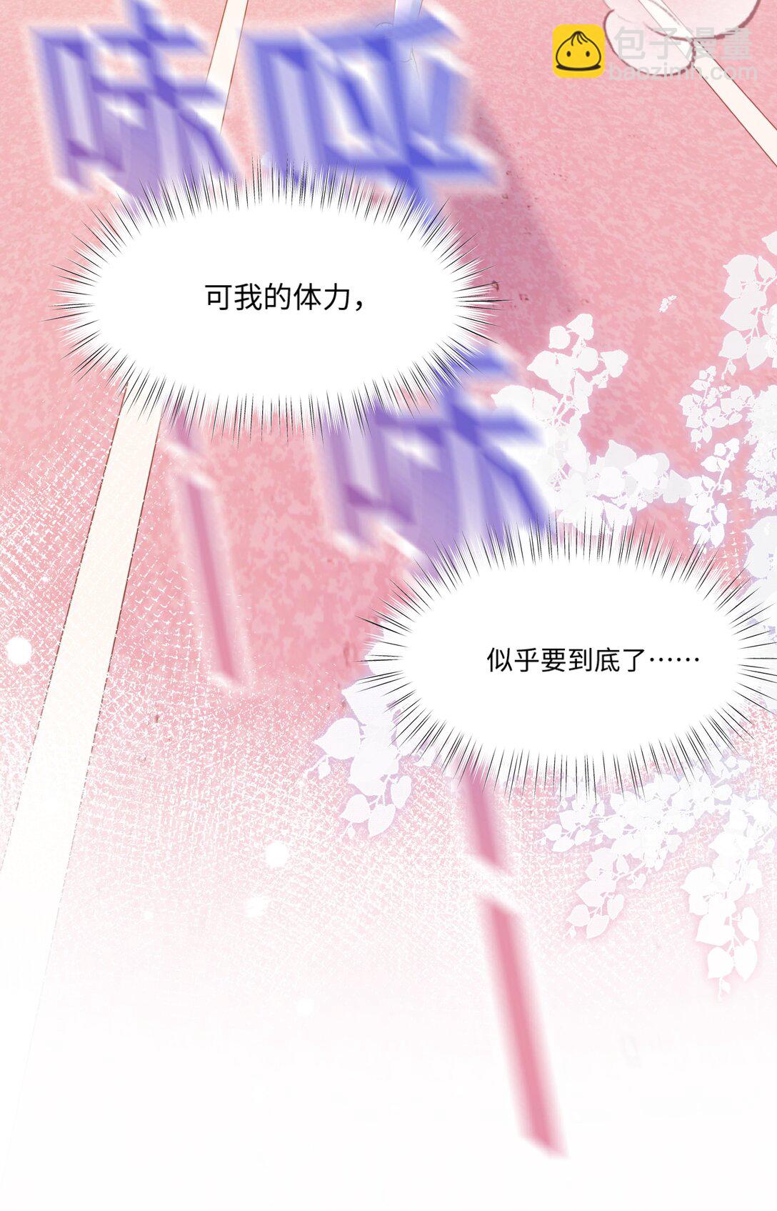 031 干翻三班-第36话