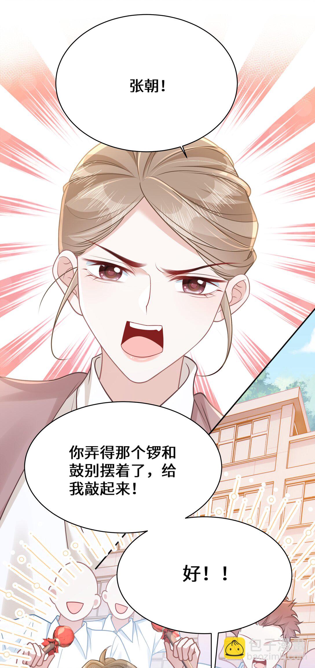 031 干翻三班-第36话