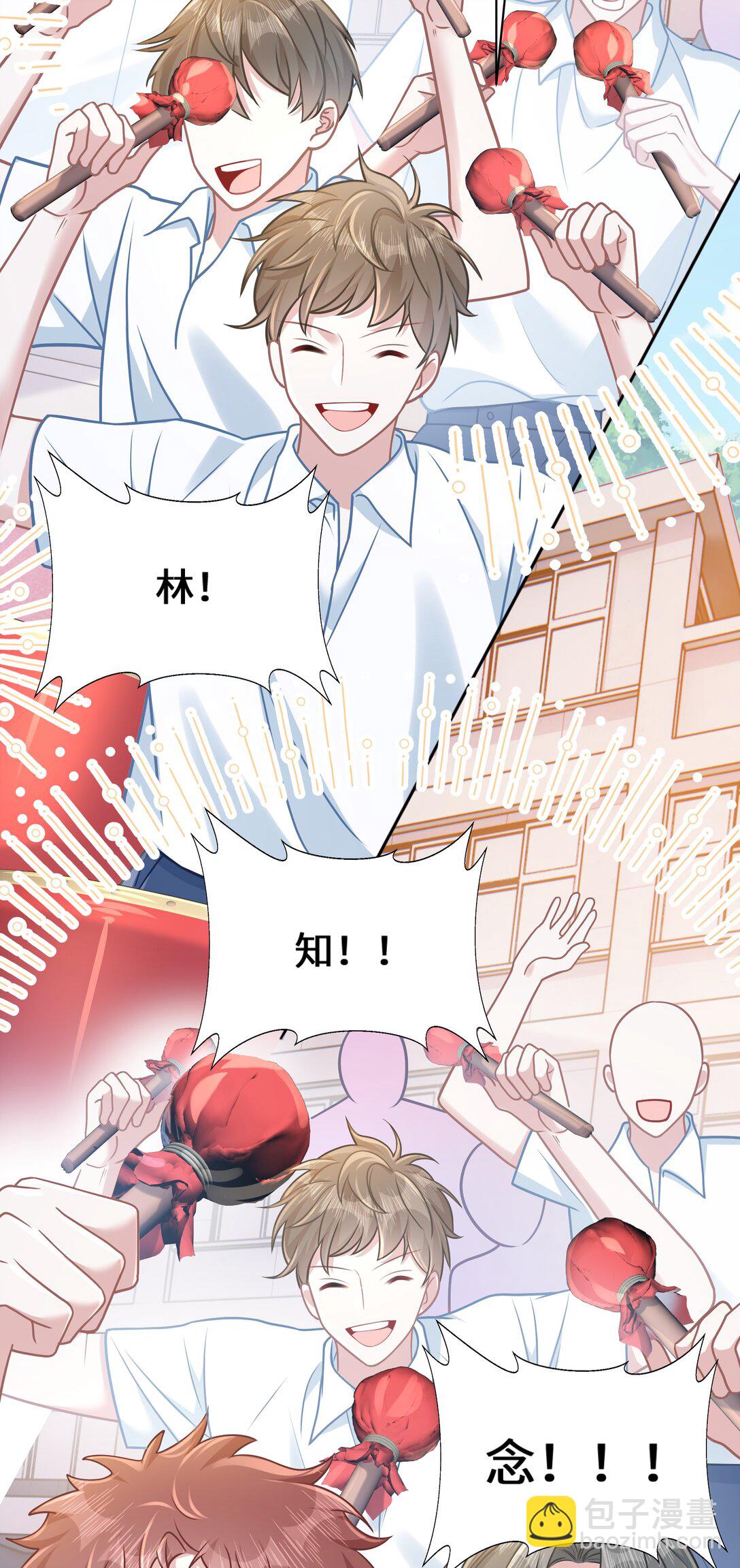 031 干翻三班-第36话