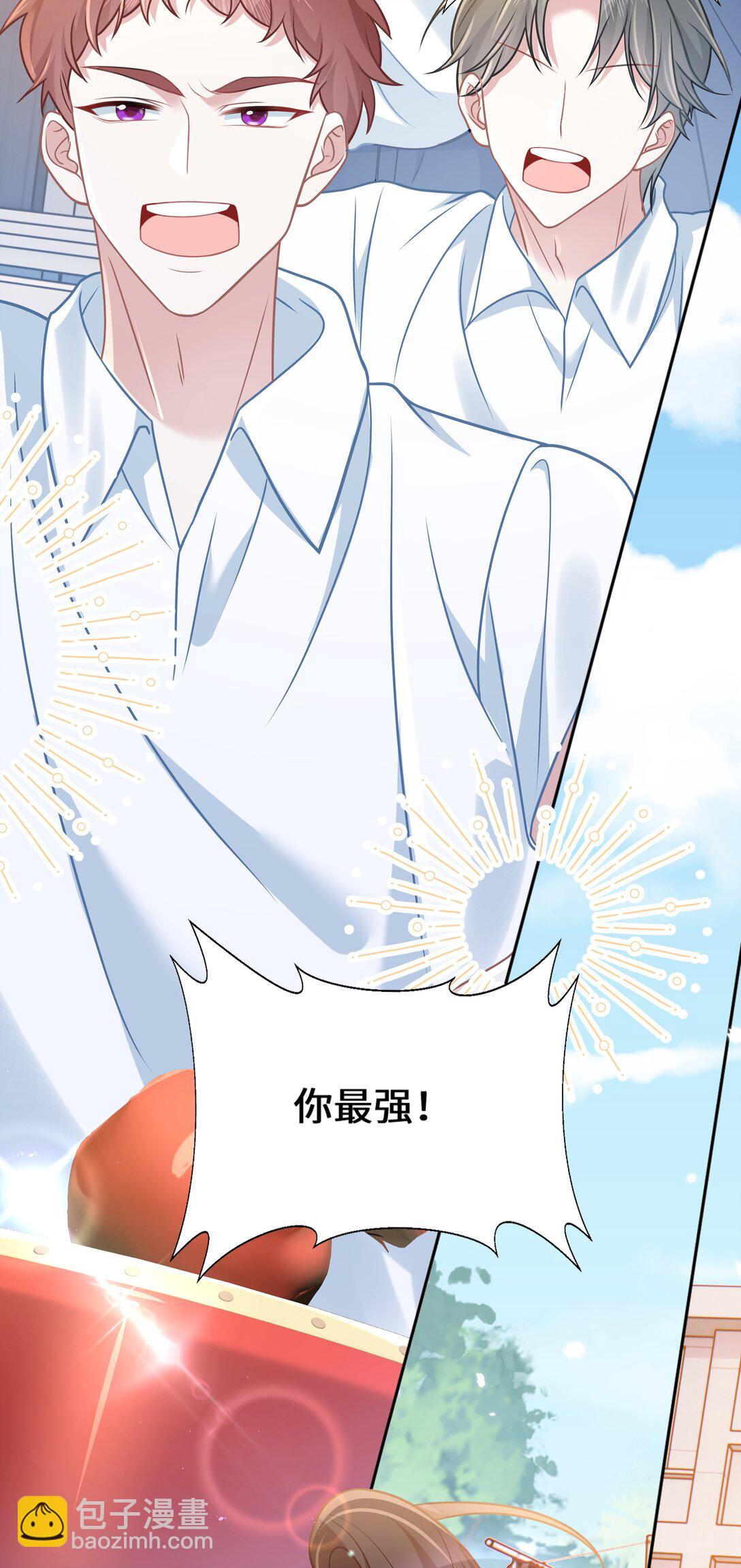 031 干翻三班-第36话