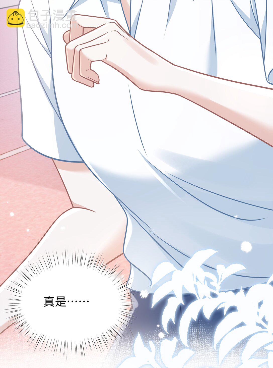 031 干翻三班-第36话