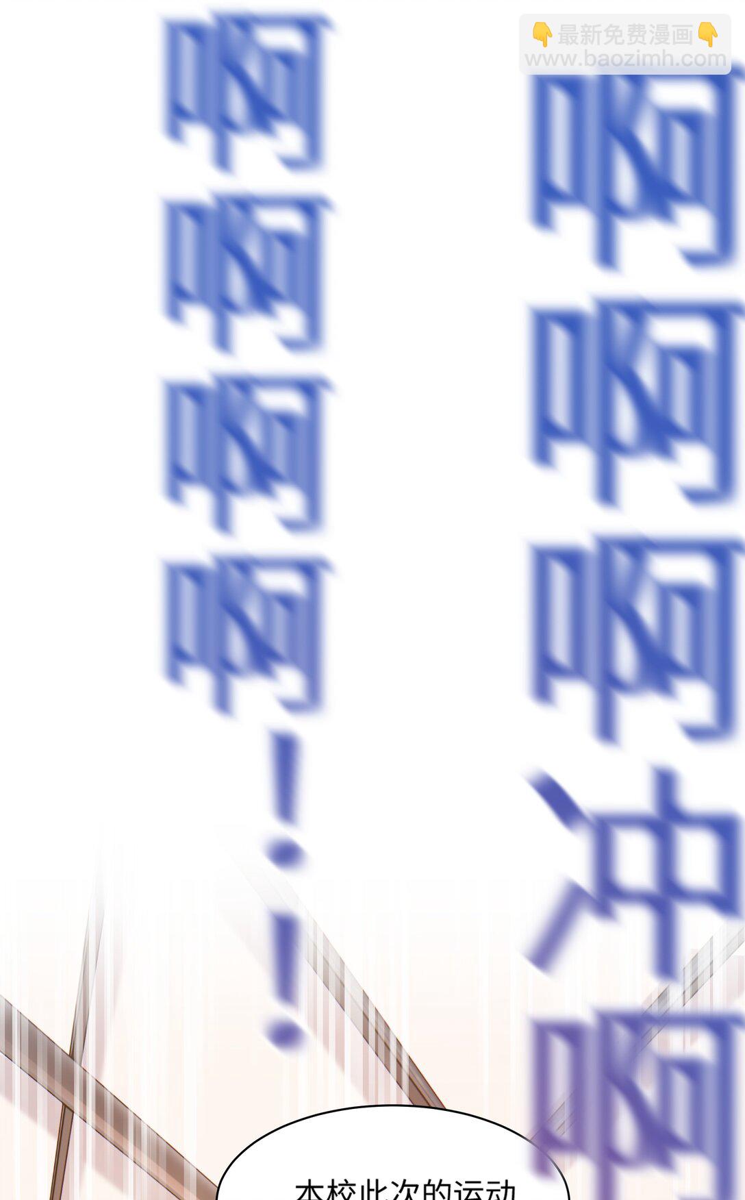 031 干翻三班-第36话