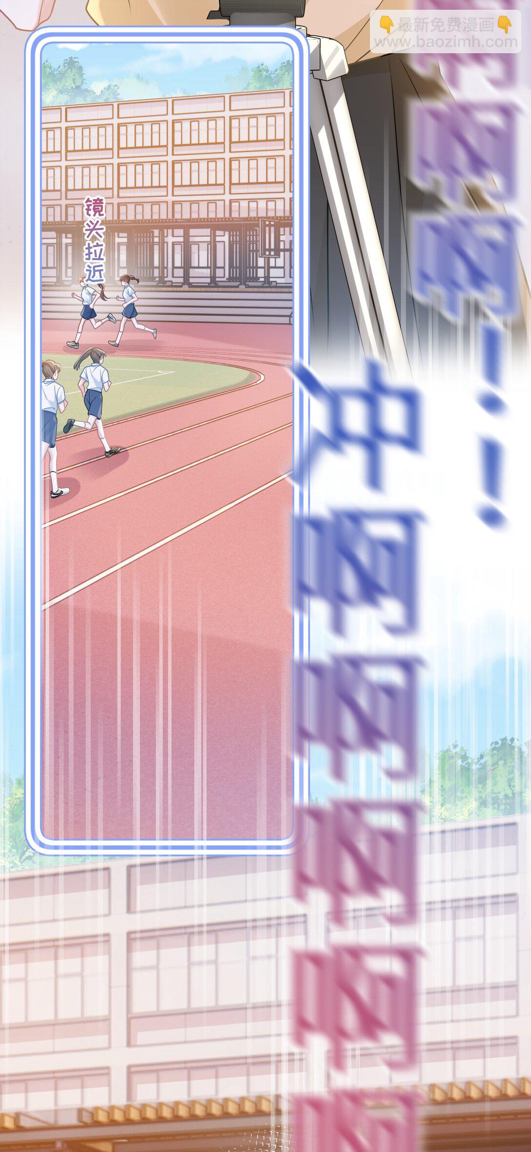 031 干翻三班-第36话