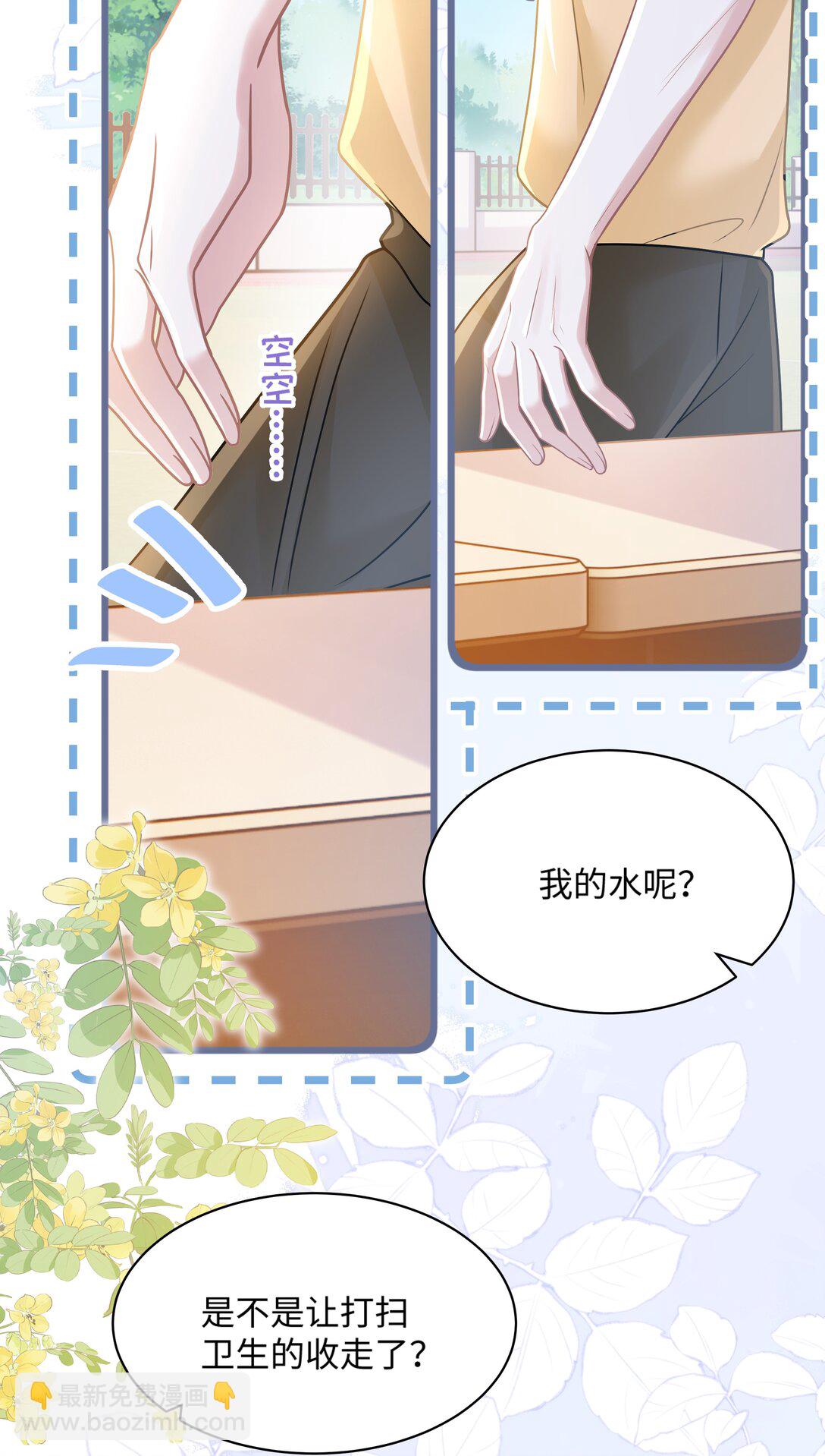 031 干翻三班-第36话