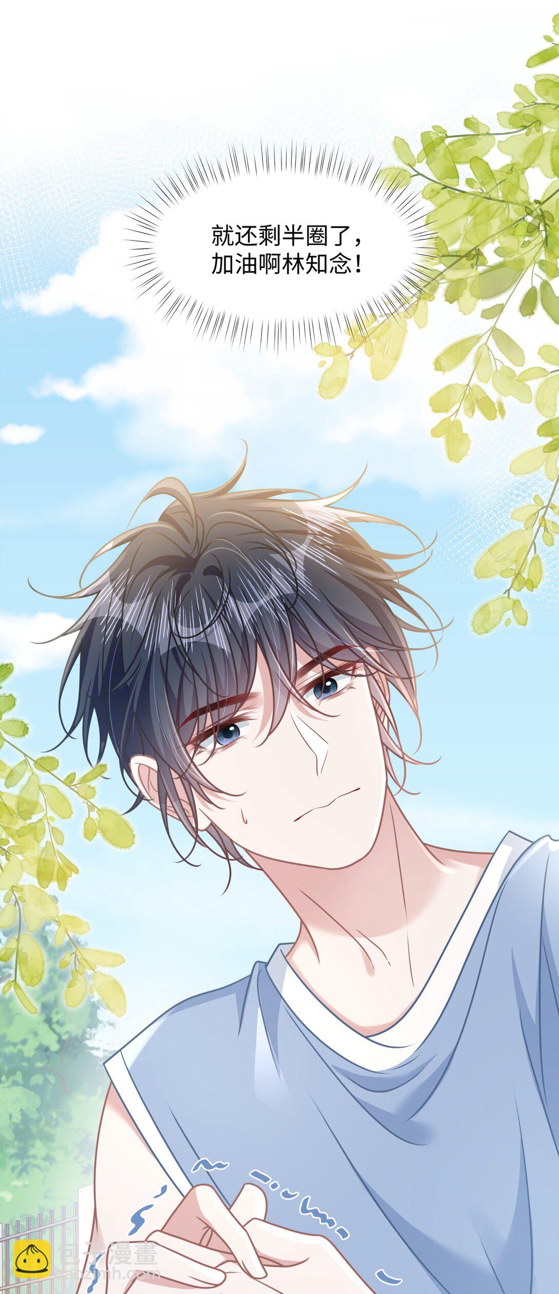 031 干翻三班-第36话