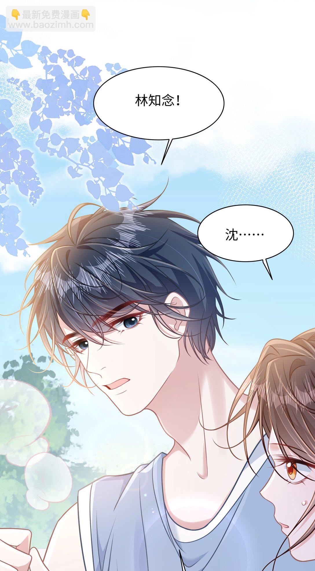 031 干翻三班-第36话