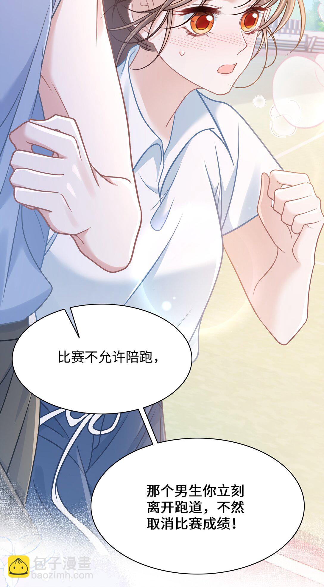 031 干翻三班-第36话