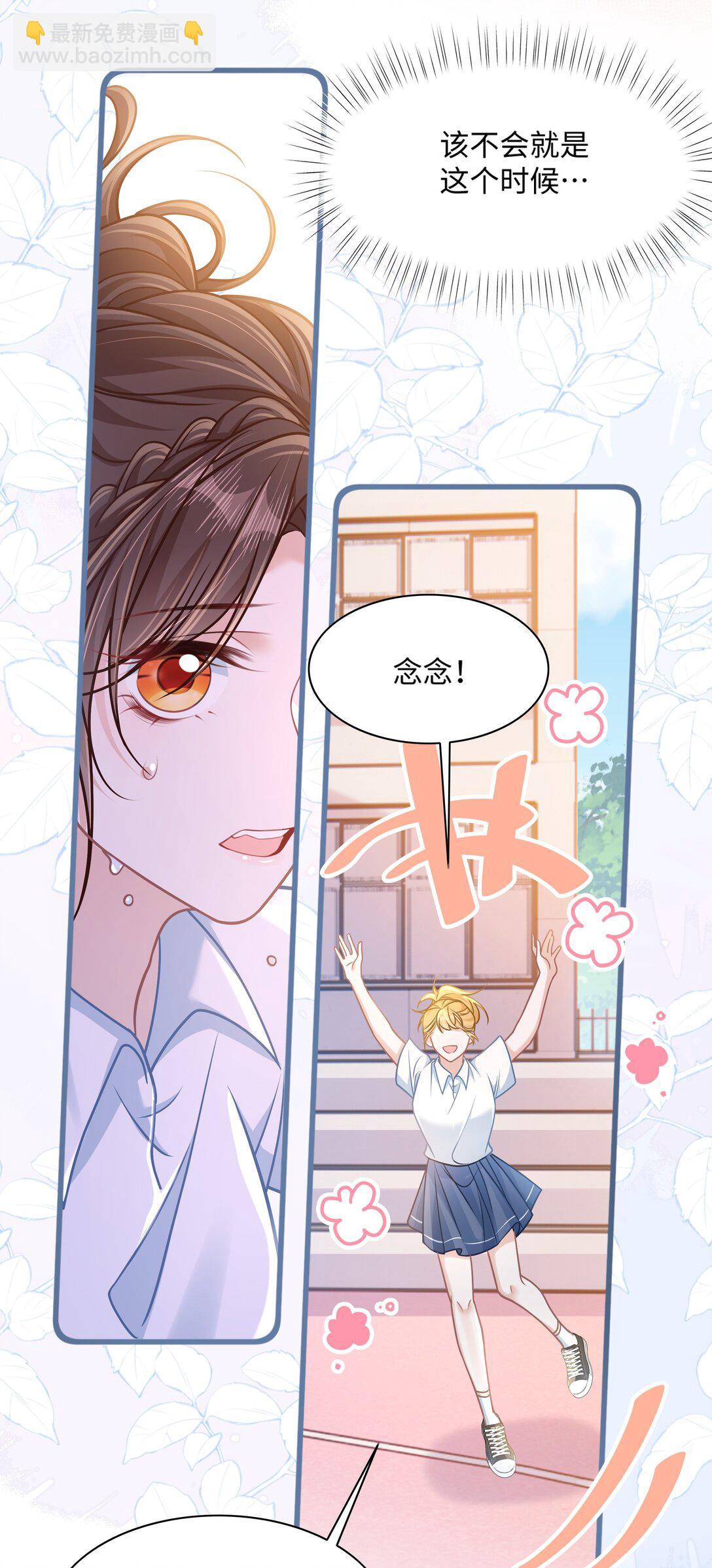 031 干翻三班-第36话