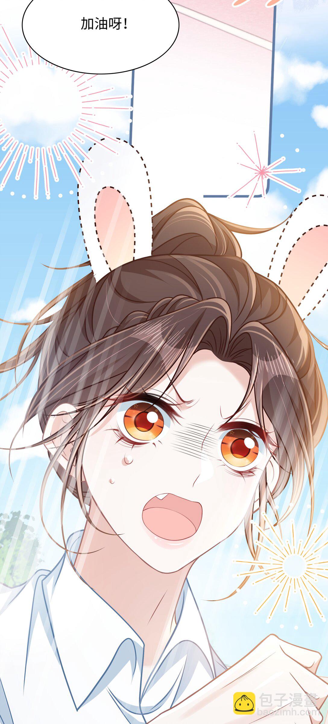 031 干翻三班-第36话