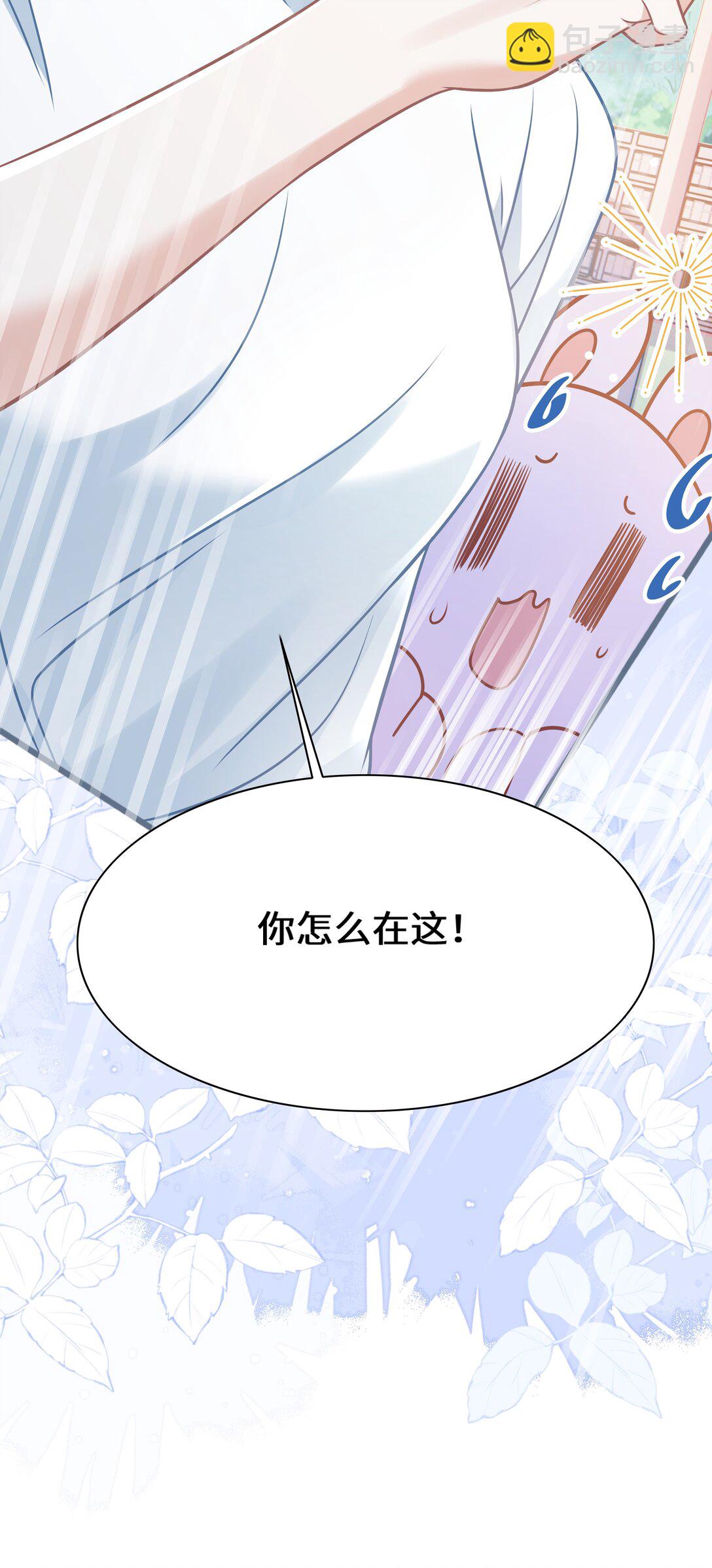 031 干翻三班-第36话