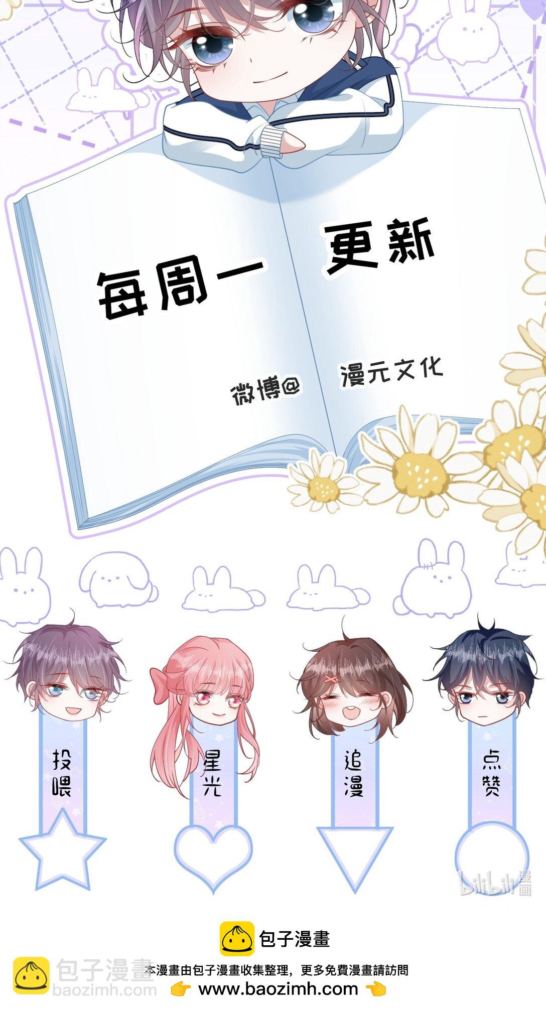 031 干翻三班-第36话