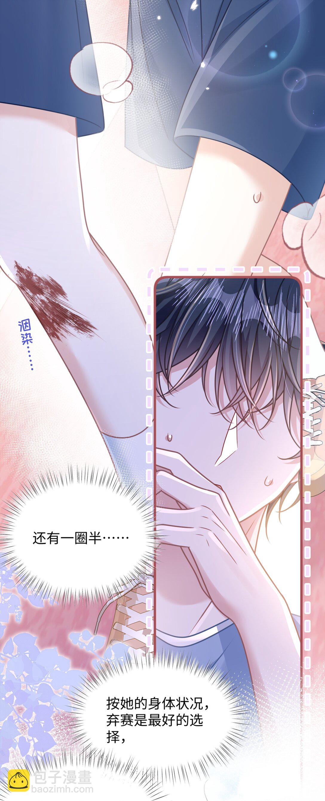 031 干翻三班-第36话