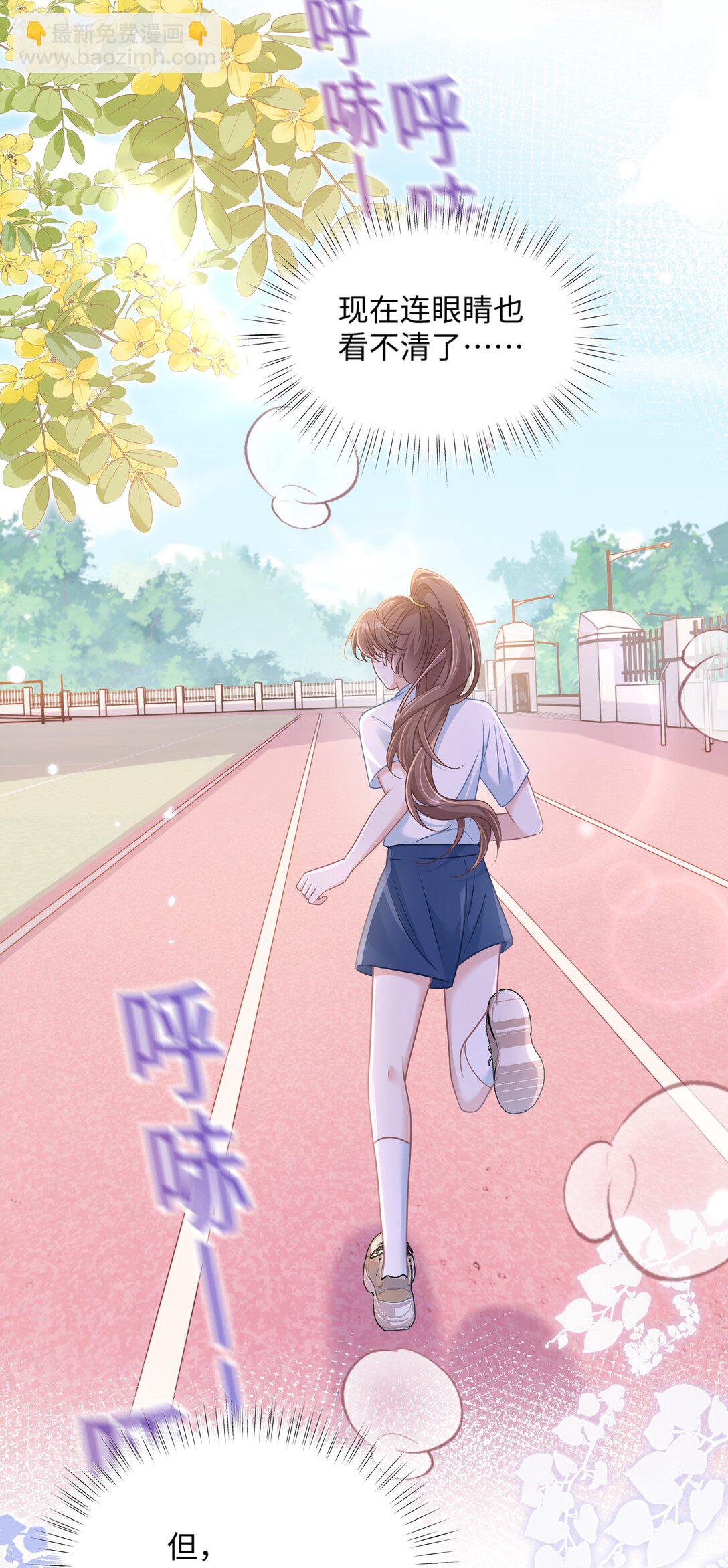 031 干翻三班-第36话