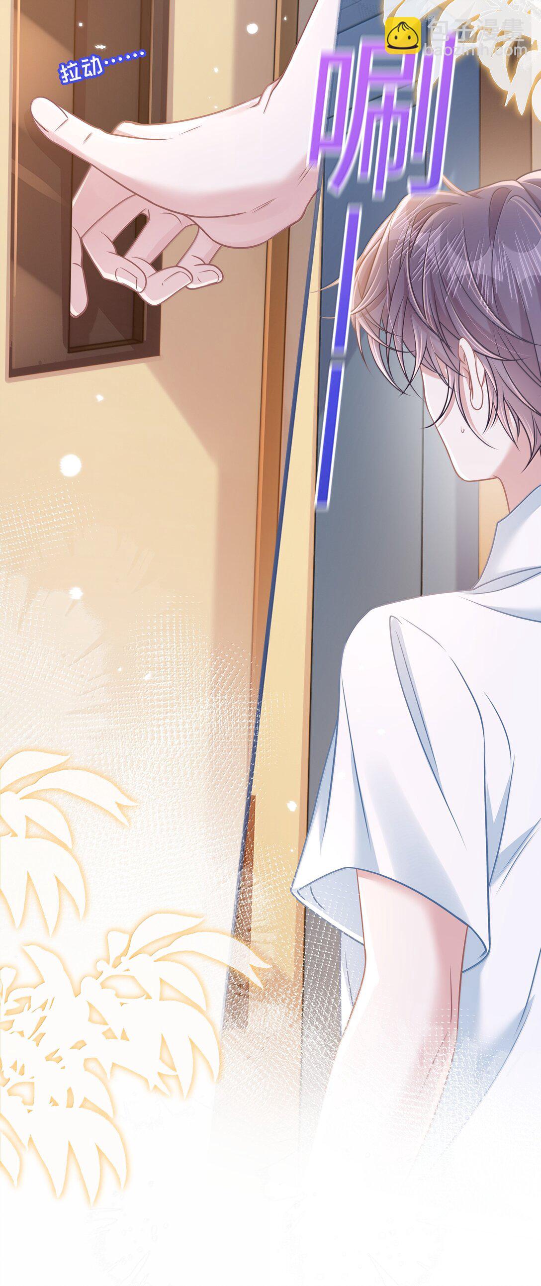 033 你不该进来！-第38话