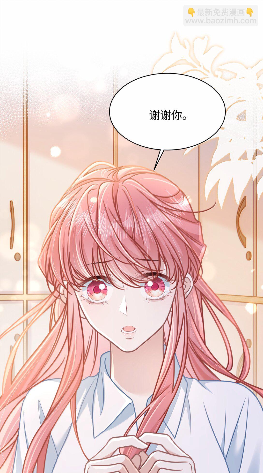 033 你不该进来！-第38话