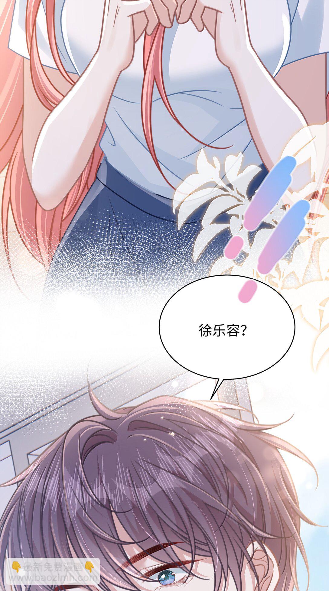 033 你不该进来！-第38话