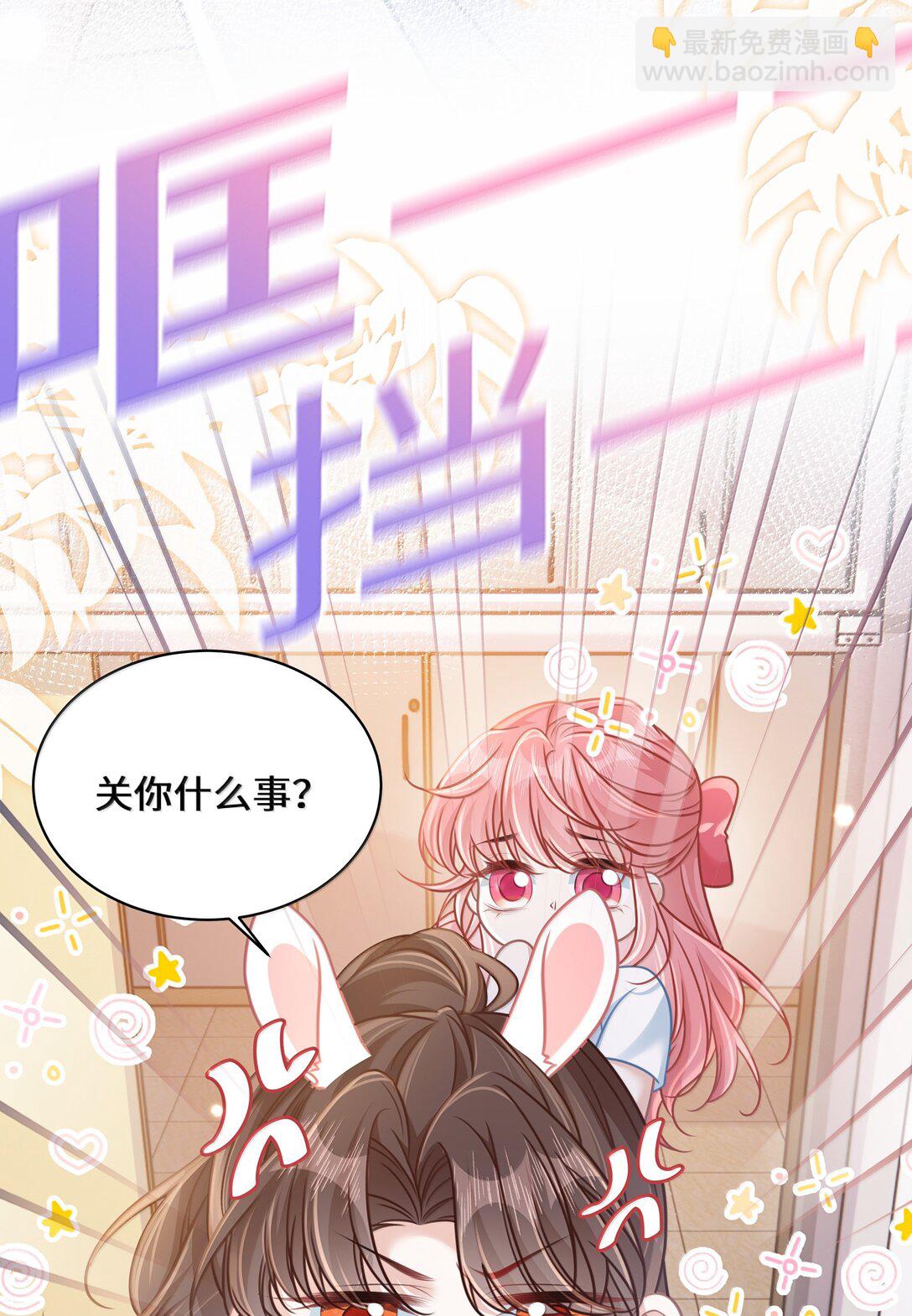 033 你不该进来！-第38话